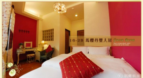 Hsitou Man Tuo Xiang Homestay